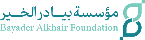 مؤسسة بيادر الخير الأهلية