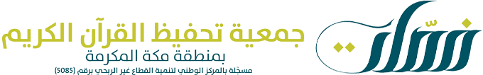 جمعية فصلت