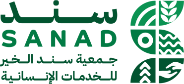 جمعية سند الخير للخدمات الإنسانية