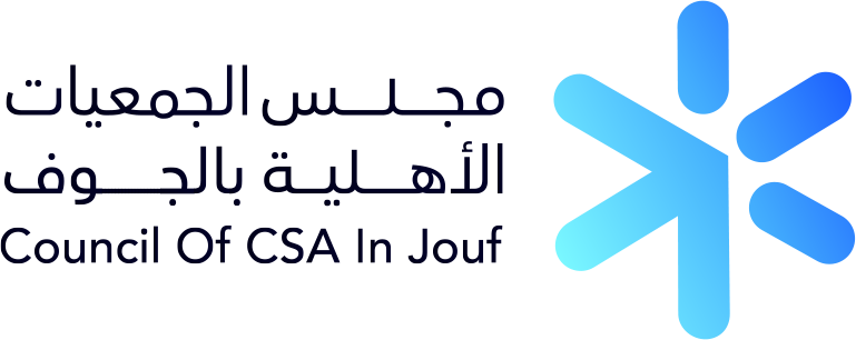 مجلس الجمعيات الأهلية بمنطقة الجوف