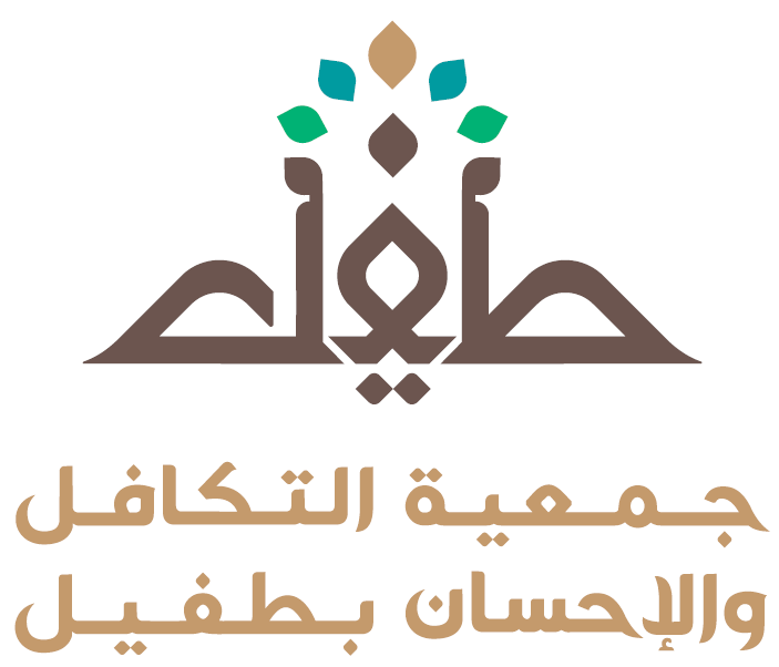 جمعية التكافل و الإحسان بطفيل