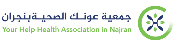 جمعية عونك الصحية بنجران