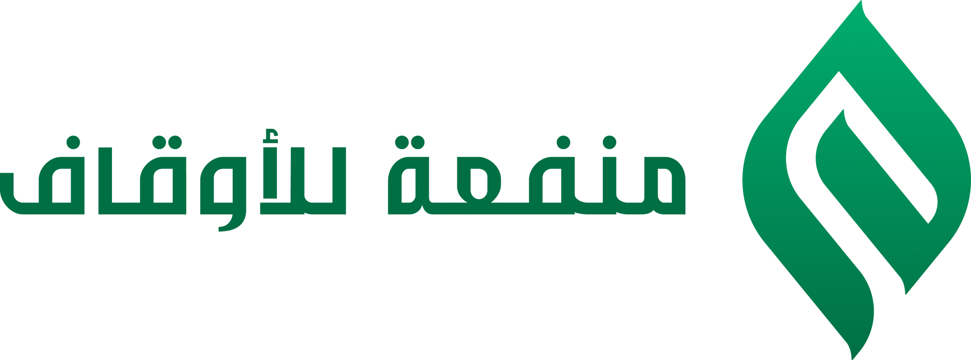 جمعية منفعة للأوقاف