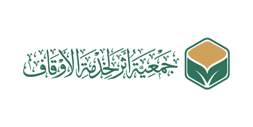جمعية أثر لخدمة الأوقاف