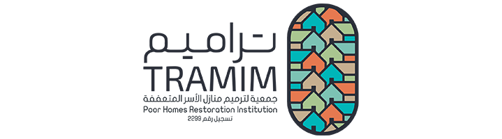 جمعية تراميم لترميم منازل الأسر المتعففة