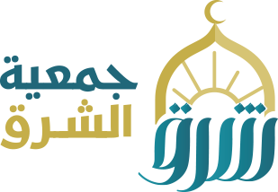 جمعية الدعوة والارشاد بحي النظيم و الجنادرية