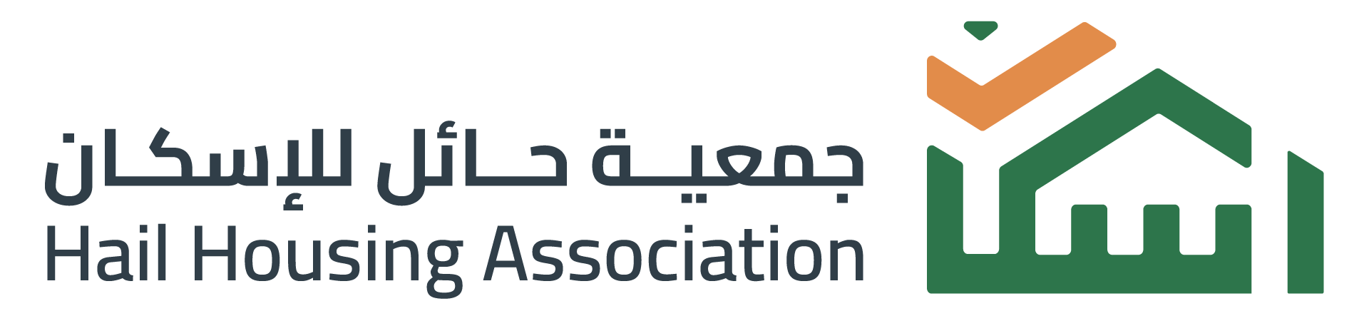 جمعية حائل للإسكان الخيري