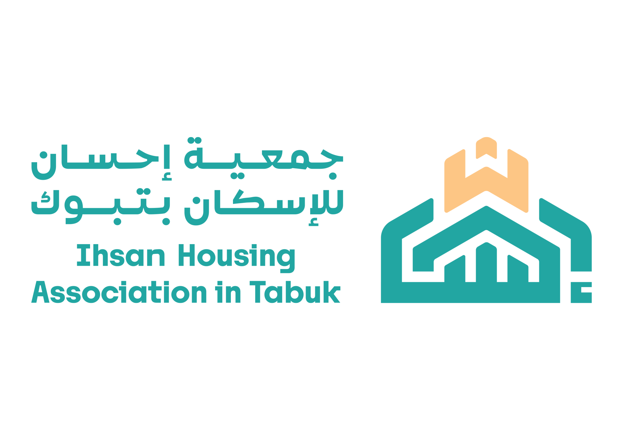 جمعية إحسان للإسكان بتبوك