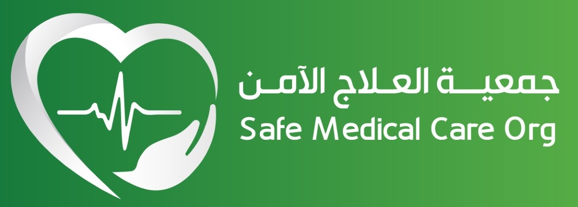 جمعية العلاج الامن (Safe medical care org (SMCO