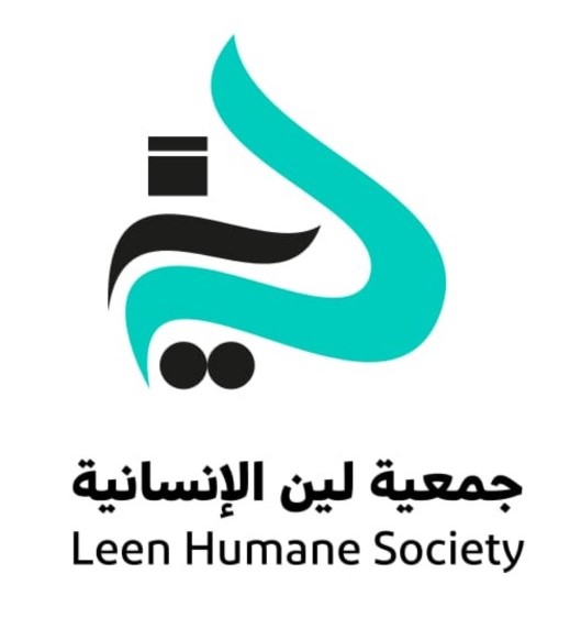 لين للأعمال الإنسانية