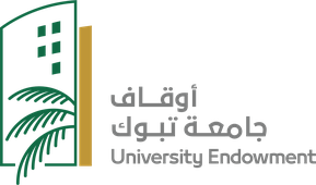 أمانة أوقاف جامعة تبوك